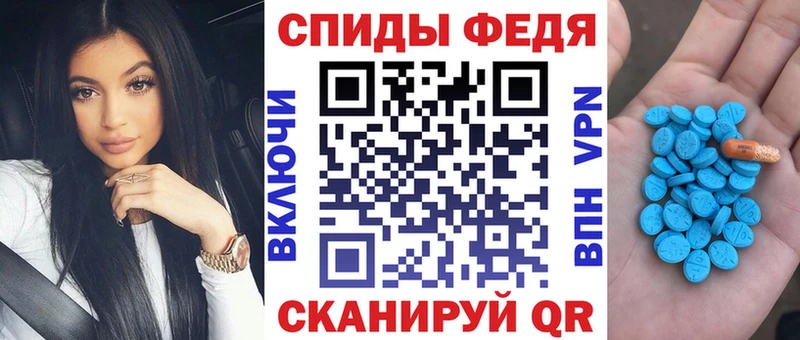 Амфетамин 97%  Когалым 