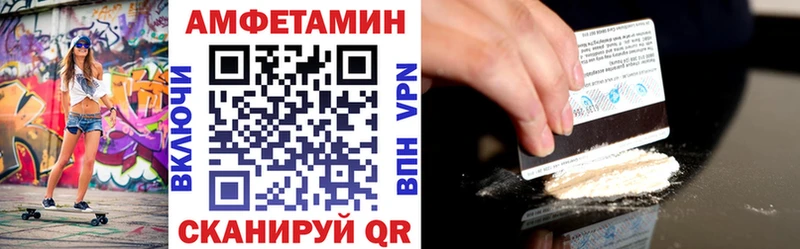 Амфетамин Розовый Когалым