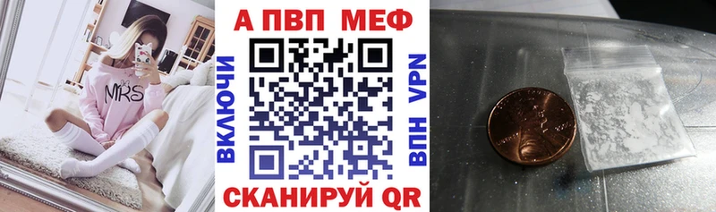 А ПВП Crystall KRAKEN как зайти Когалым купить наркотики цена