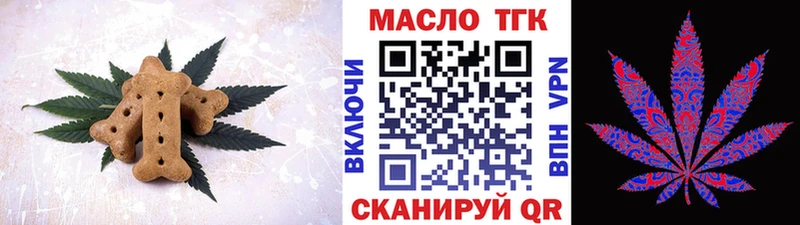 наркотики Когалым Печенье с ТГК марихуана