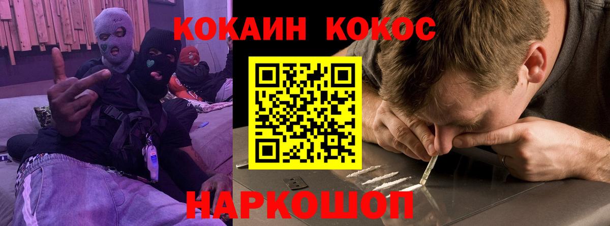 КОКАИН  Кокаин Перу  Когалым  Вход с VPN  КОКАИН Перу 