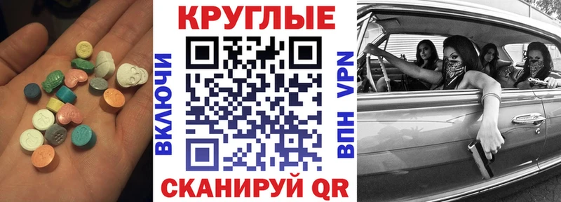 Экстази бентли  Когалым 