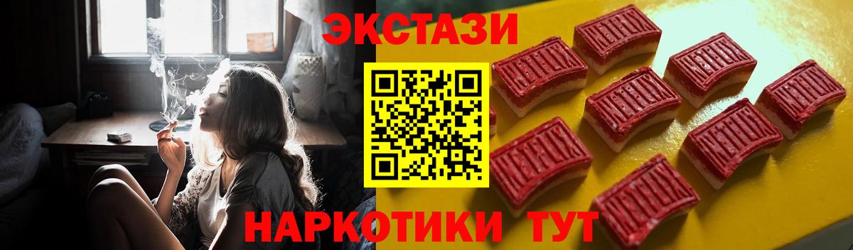 ЭКСТАЗИ Punisher  ЭКСТАЗИ  Ecstasy TESLA  Когалым  Вход с VPN 