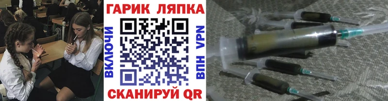 ГАШИШ Изолятор  Когалым 