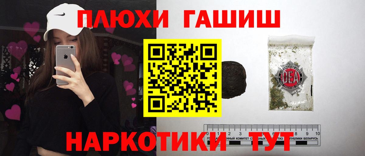 Гашиш гарик  ГАШИШ  Вход с VPN  цена наркотик  ГАШ индика сатива  Когалым 