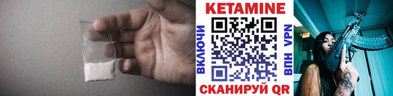 КЕТАМИН VHQ  МЕГА как войти  Когалым  магазин  наркотиков 