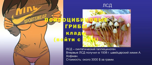 мескалин Алзамай