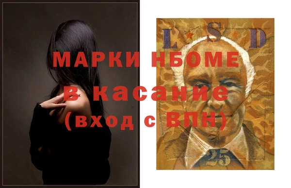 мескалин Алзамай