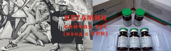 MESCALINE Алексин