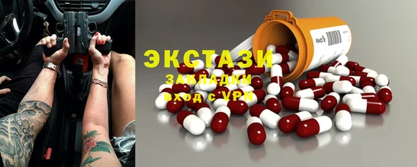 MESCALINE Алексин