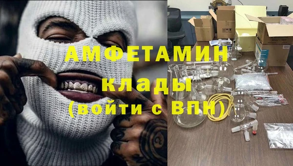 MESCALINE Алексин