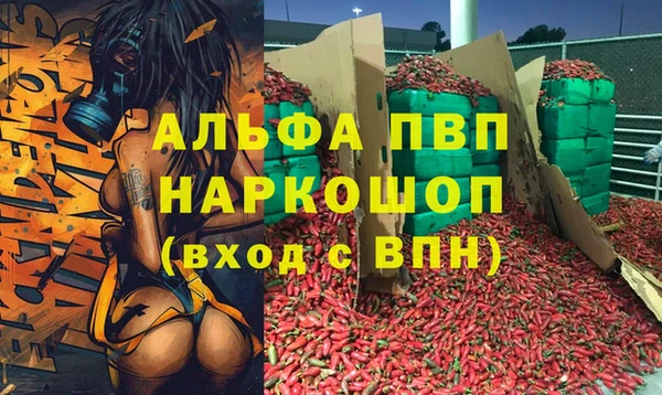 MESCALINE Алексин