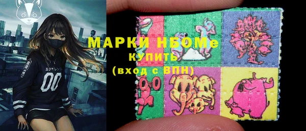 мескалин Алзамай