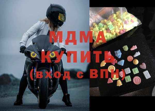 MESCALINE Алексин