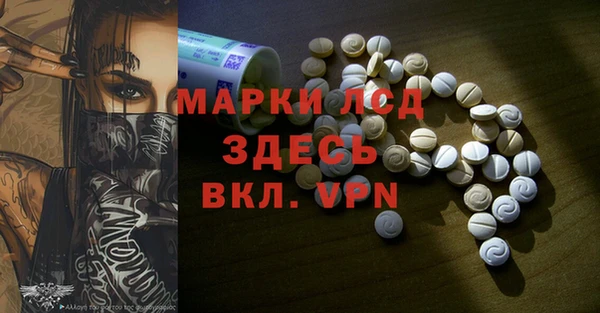 мескалин Алзамай