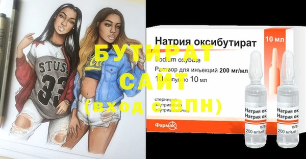 MESCALINE Алексин