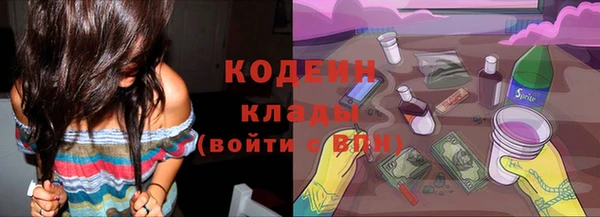 MESCALINE Алексин