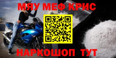 кокс Бугуруслан