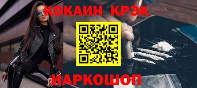 кокс Бугуруслан