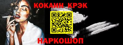 кокс Бугуруслан