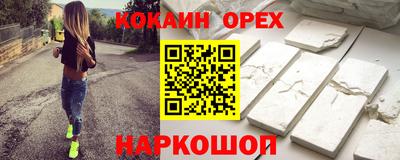 меф VHQ Краснокаменск