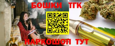 кокс Бугуруслан