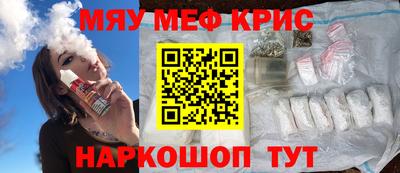 кокс Бугуруслан