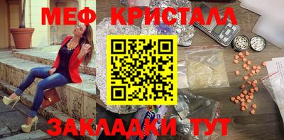 мдпв Краснознаменск