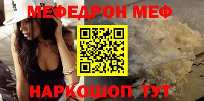 ешки Краснодар