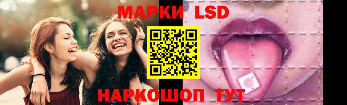 Когалым  Лсд 25 экстази ecstasy  ЛСД экстази ecstasy  Вход с VPN 