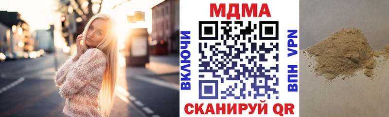 hydra как войти  наркошоп  Когалым  МДМА crystal 