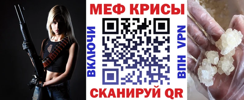 Меф мука гидра ссылки Когалым