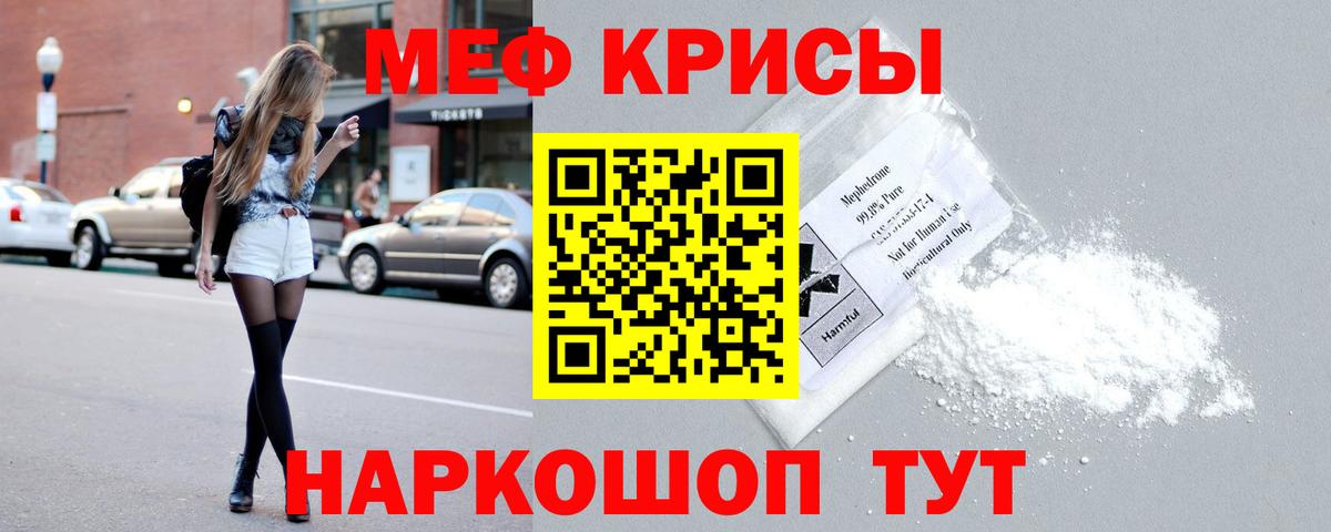 Метадон Когалым