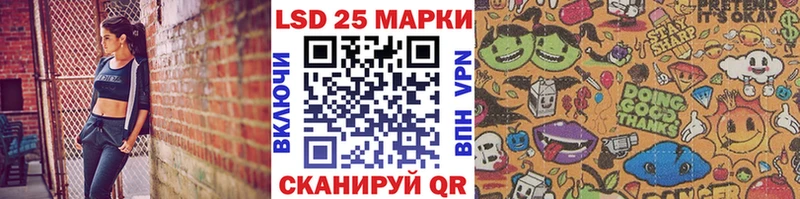 закладки  Когалым  Наркотические марки 1,5мг 