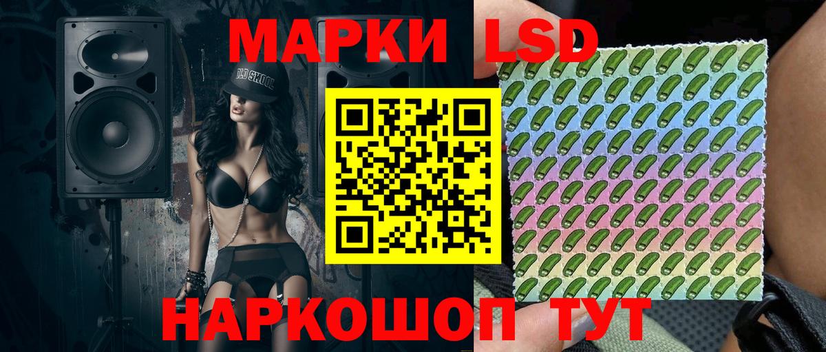 Наркотические марки 1,5мг  Вход с VPN  Когалым 