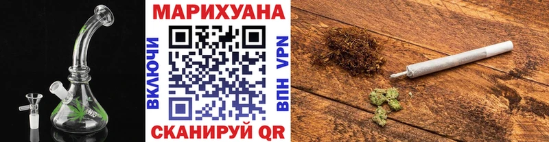 Бошки марихуана план Когалым