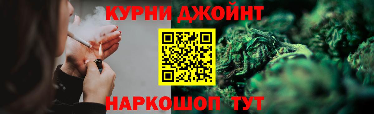 Марихуана Amnesia  Бошки марихуана THC 21%  МАРИХУАНА OG Kush  Вход с VPN  Шишки марихуана семена  Когалым 
